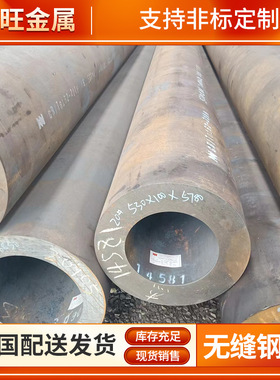 合金钢管加工20Cr 40Cr 42CrMo 12Cr1MovG 15CrMoG厚壁无缝圆管