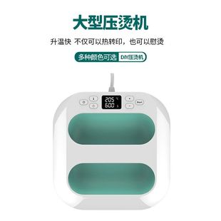 卡影压烫机便携式烫画机手持热压机小型热转印烫印机服装印花拼豆