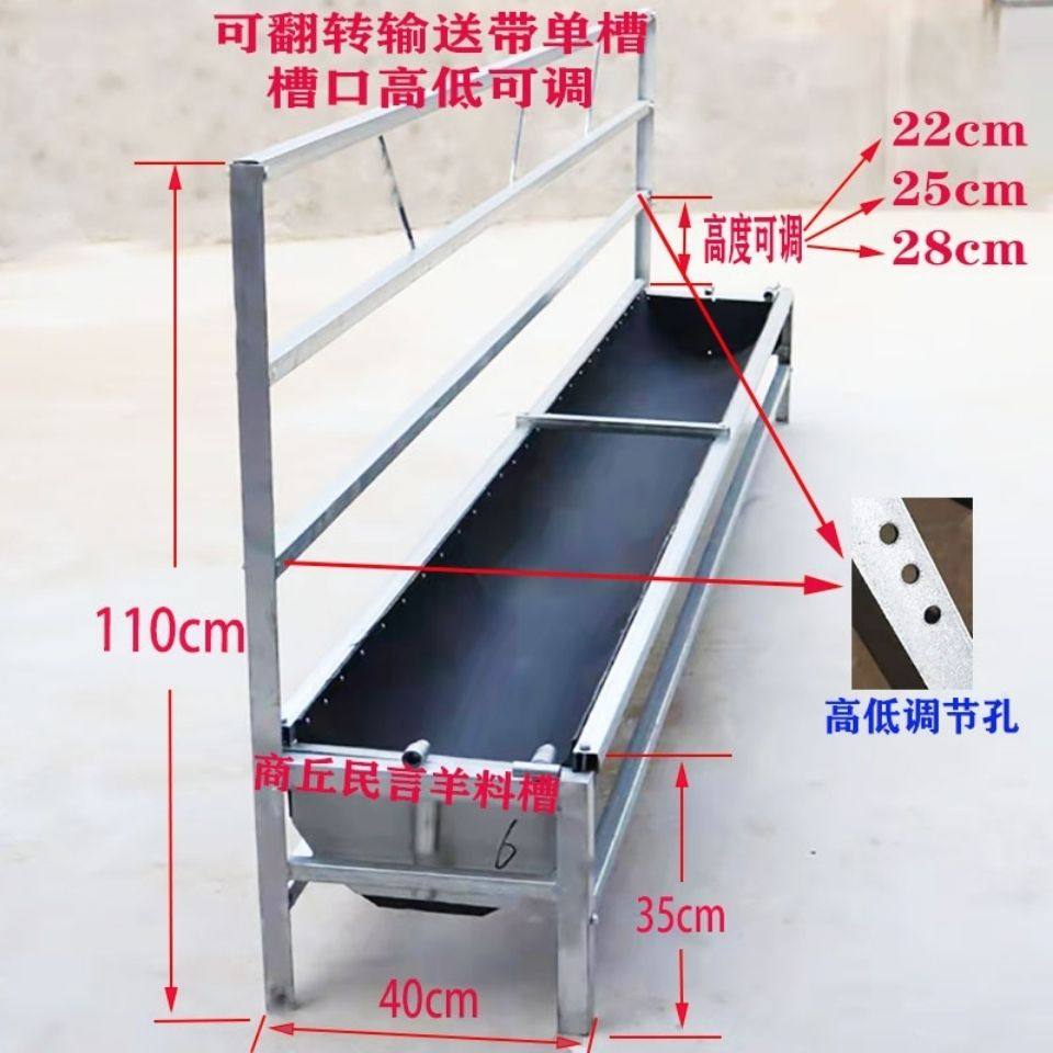 输送带底加宽加高反转单面羊槽羊料槽羊食槽羊槽子羊圈设备羊舍,畜牧/养殖物资,肥料/饲料/屠宰加工设备,淘宝优惠券,粉丝福利购,淘宝优惠卷