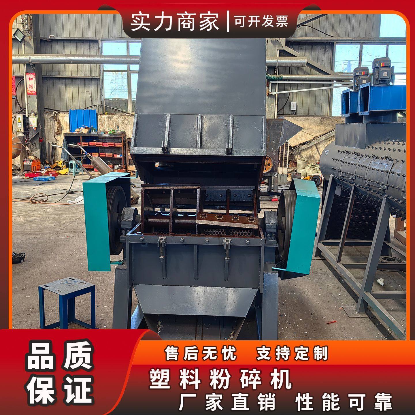 塑料粉碎机大型多功能破碎机强力塑料布料螺旋粉碎机,机械设备,破碎机,淘宝优惠券,粉丝福利购,淘宝优惠卷