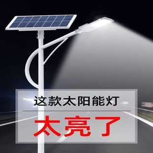 100W高亮太阳能路灯6米7米8米灯杆厂直销 扬州太阳能路灯厂家