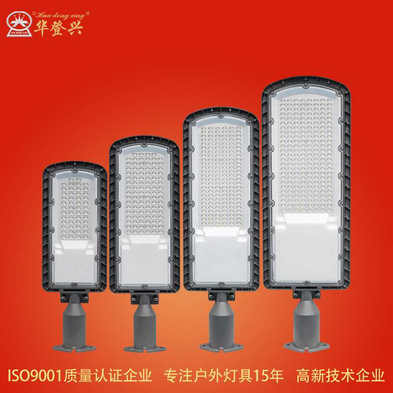 厂家直销100W200W足瓦led路灯  户外道路照明路灯 可调节路灯头