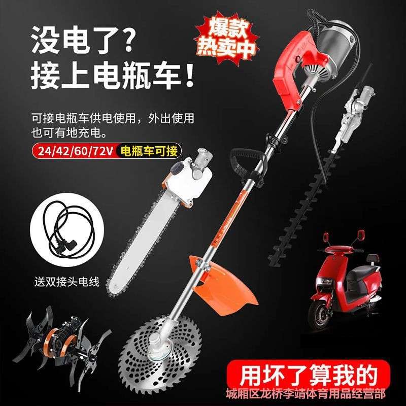 新款电动割草机充电背负式果园农田用多功能除草收割松土开荒神器