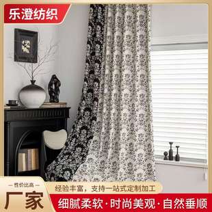 饰窗帘家居客厅卧室阳台遮光成品窗帘 木秀浪漫复古窗帘轻奢印花装