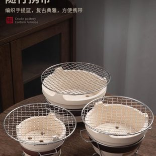 具茶罐煮茶壶边全套罐煮茶器打炭炉 烧烤炉户外室内家用炉围炉老式