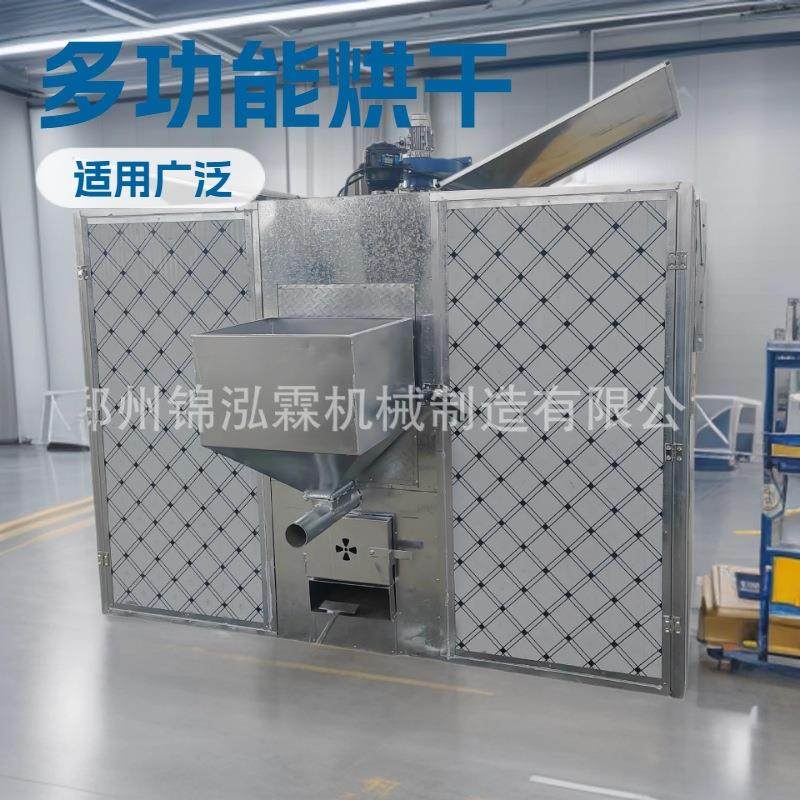 土豆粉热泵烘干房茱萸电加热干燥机小型地瓜皮烘干设备,机械设备,干燥机/干燥箱/烘干机,淘宝优惠券,粉丝福利购,淘宝优惠卷