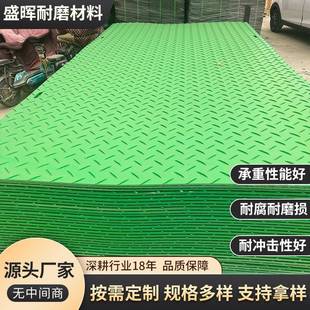 加厚耐磨隧道抗压路基板聚乙烯塑料铺路垫板厂家高分子花纹路基板