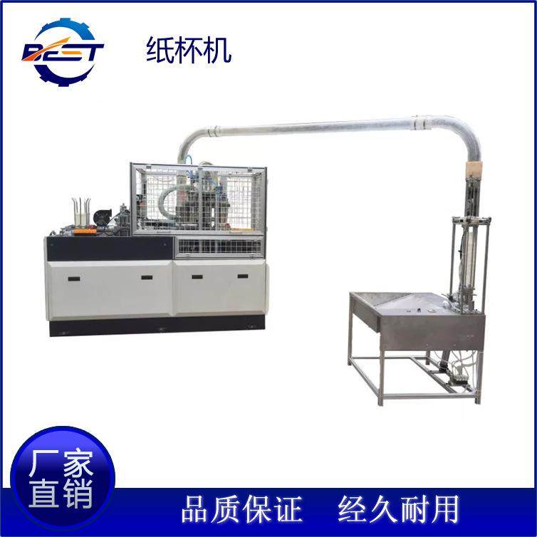 智能数控纸杯成型机JBZ-12H-I型高速纸杯成型机,机械设备,造纸/纸加工设备,淘宝优惠券,粉丝福利购,淘宝优惠卷