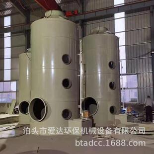 PP喷淋塔酸雾塔废气净化塔不锈钢旋流塔空气净化成套设备