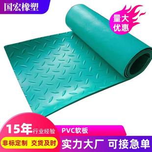 工业胶板绝缘地板池子内衬电镀池电镀槽衬垫柳叶纹人字纹PVC软板