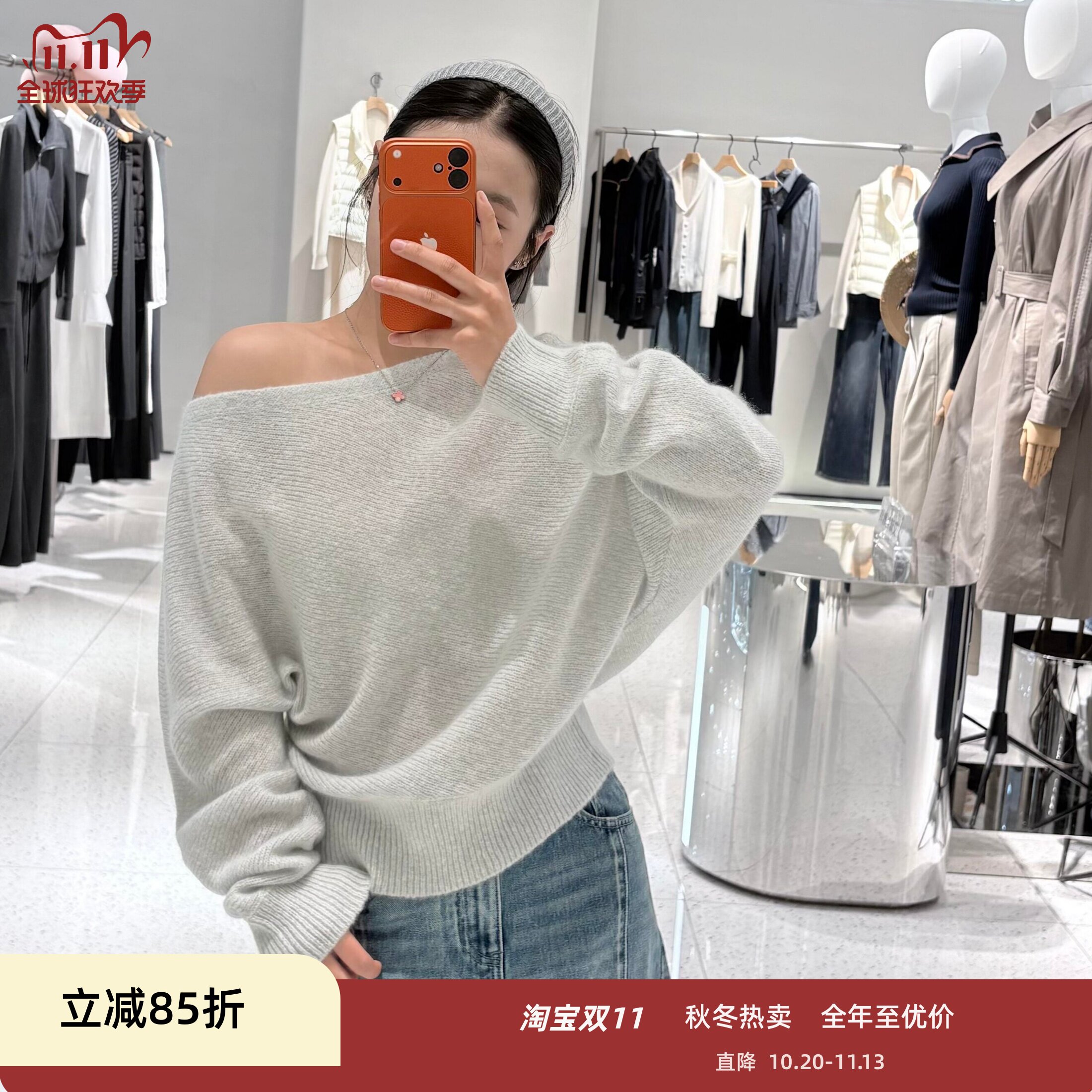 ariose0品艾诺丝官方正品旗舰店2026秋季宽松针织上衣BR804203