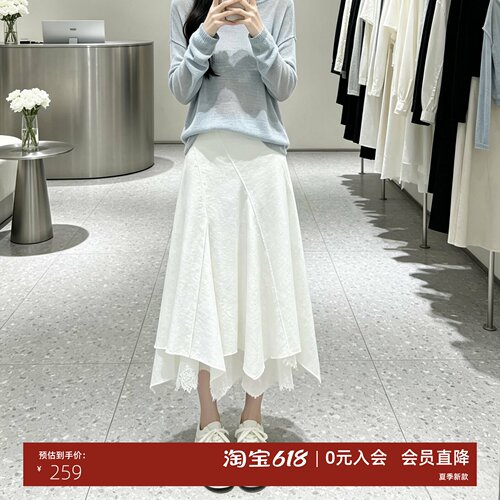 高腰显瘦A字蕾丝拼接半身裙