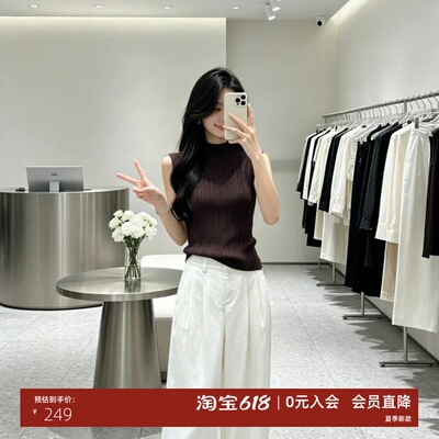 2026女立领无袖修身针织背心