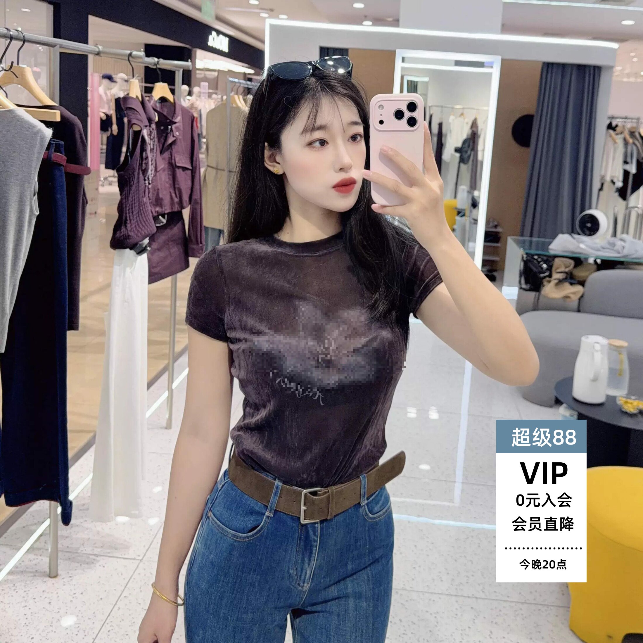 秋季新款修身印花丝绒短袖上衣女