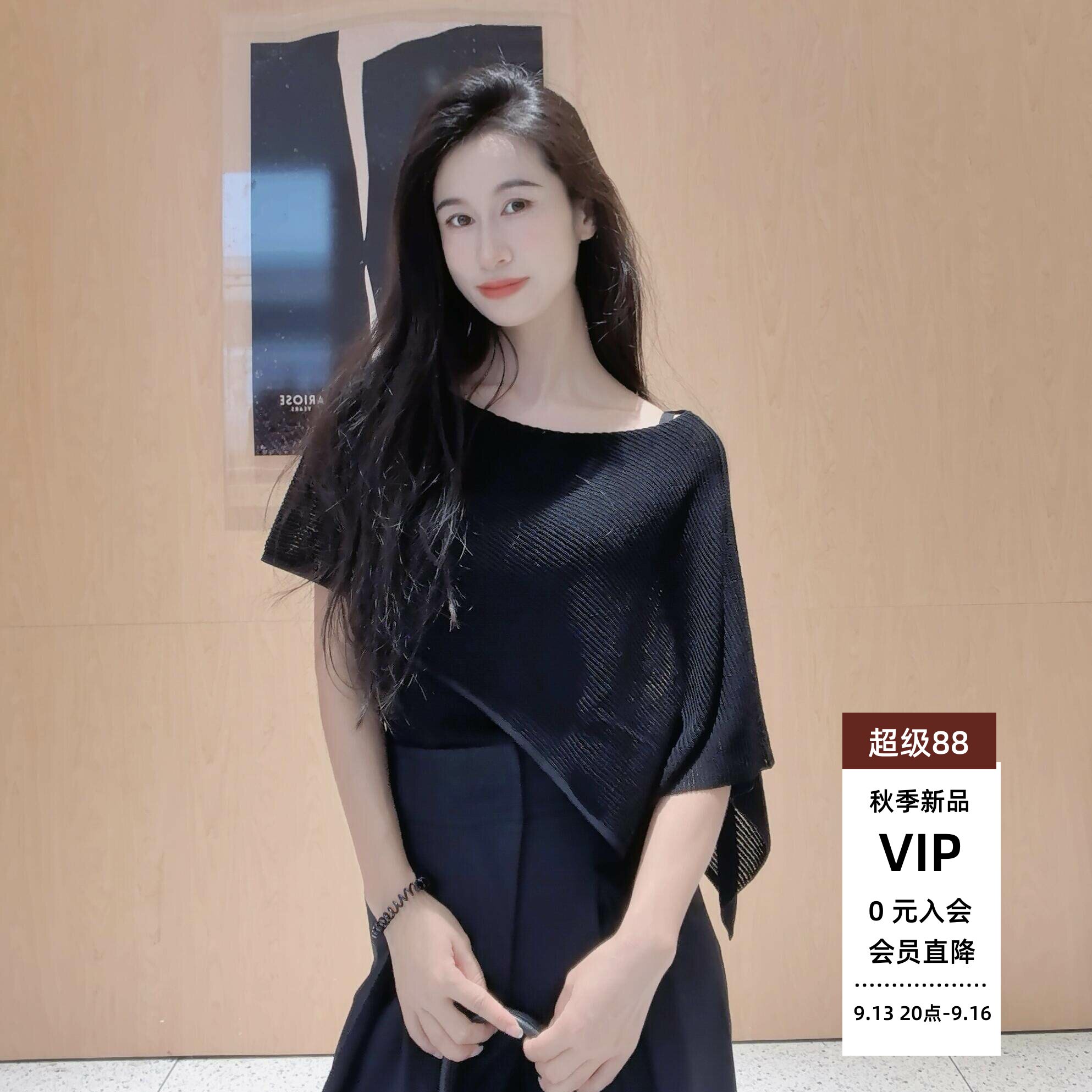 披肩针织衫女短袖修身假两件上衣