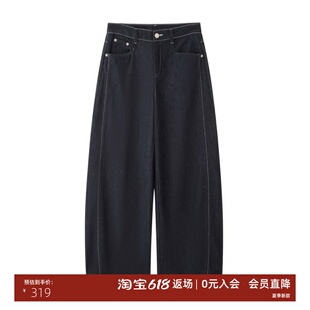 ariose0品艾诺丝官方正品旗舰店2026春款直筒弯刀牛仔裤BR322133