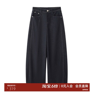 春新款直筒阔腿弯刀牛仔裤