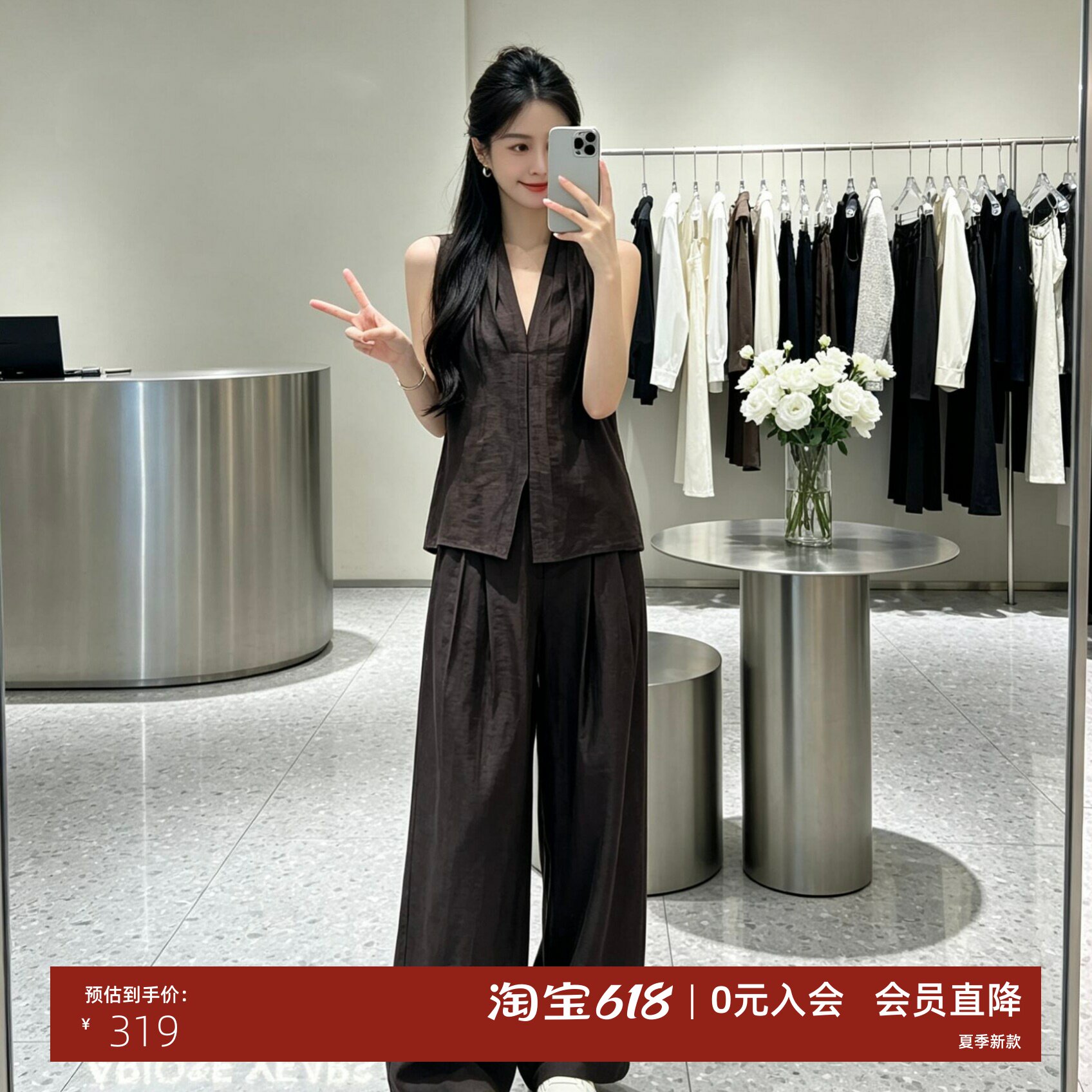 ariose0品艾诺丝2026商场同款女装夏款V领无袖马甲上衣BR502248