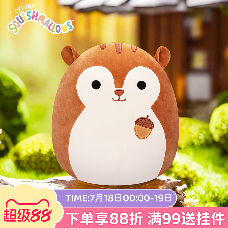 美国Squishmallows小松鼠毛绒玩偶软萌亲肤睡觉抱枕儿童玩具礼物