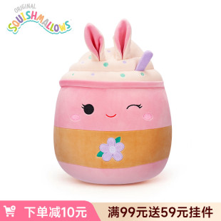 Squishmallows兔子奶昔毛绒公仔玩偶布娃娃睡觉陪伴玩具女孩礼物