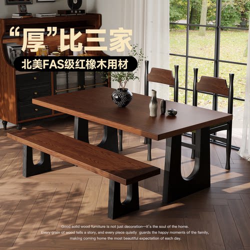 法式复古实木花瓣餐桌椅组合中古风家用客厅小户型红橡木吃饭桌子