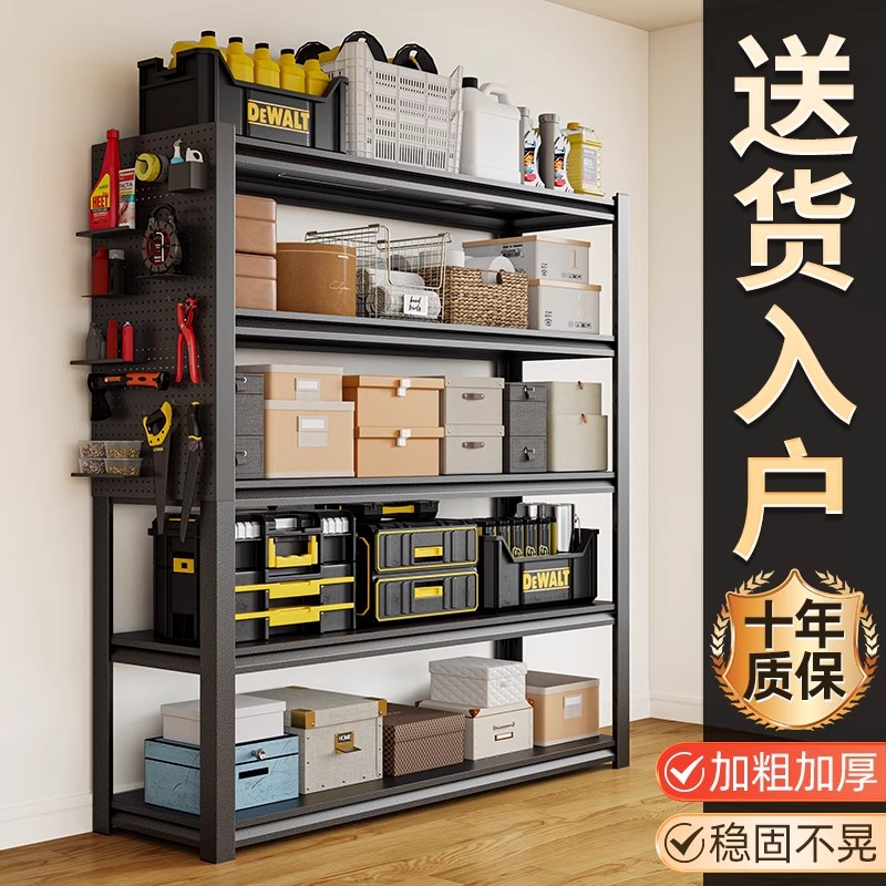 家用置物架多层货架阳台钢制储物架储藏间厨房快递杂物架收纳架子