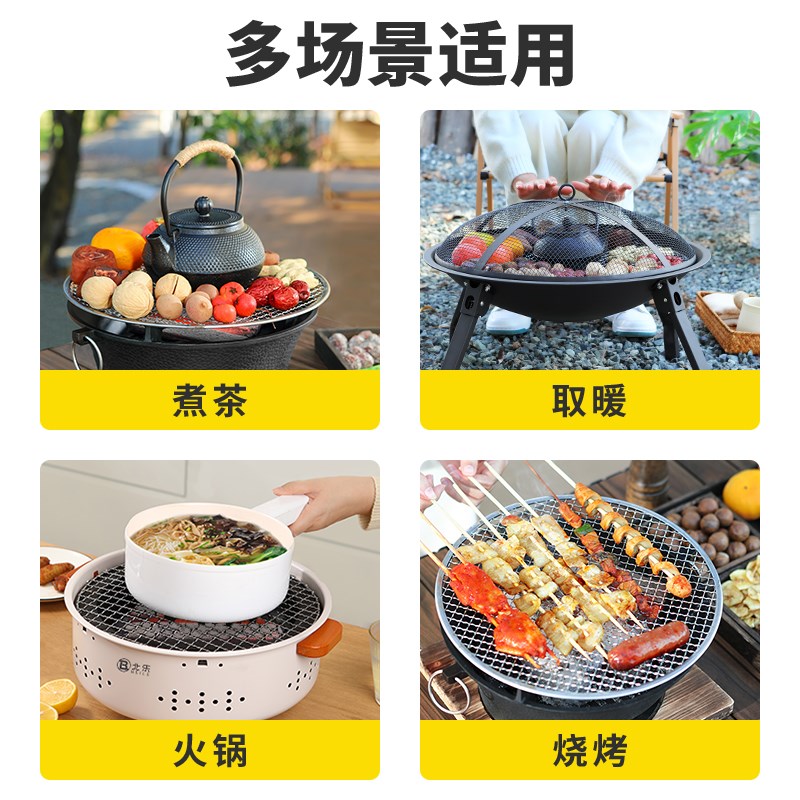 木炭竹炭烧烤碳无烟家用果木炭碳烤炉速燃煤炭碳室内炭块机制