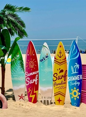 夏季泡沫冲浪板装饰海洋风道具橱窗DP点展厅活动4S店商场舞台美陈