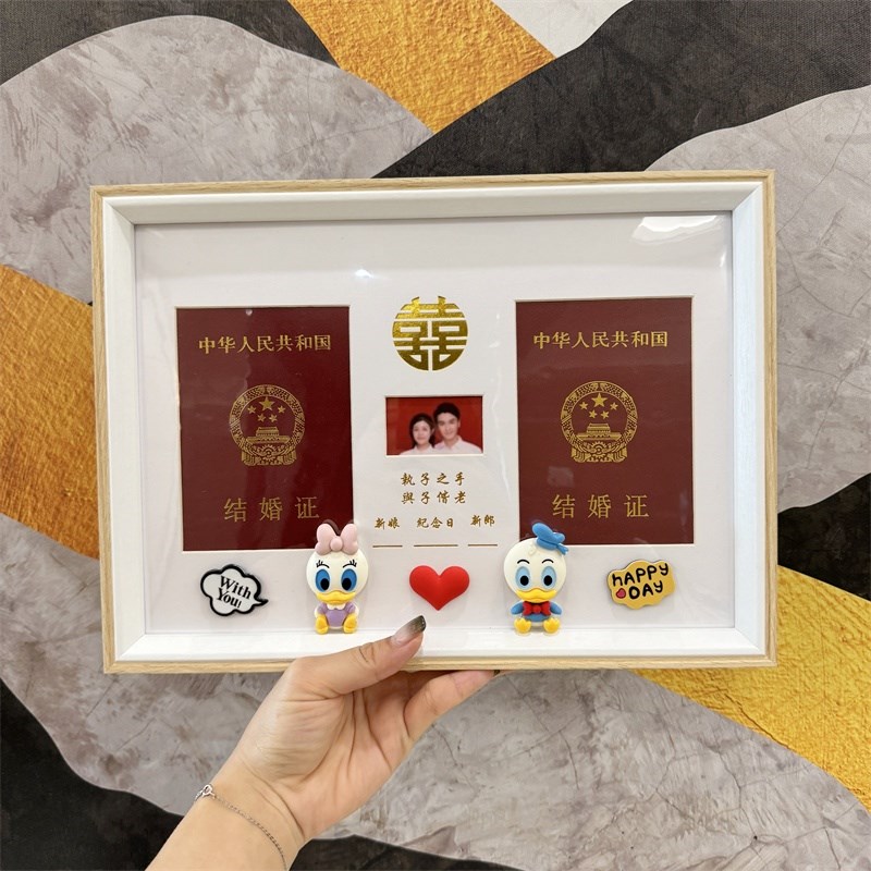 结婚照相框领证周年纪念日婚姻证登记照卡通情侣礼物结婚证件摆台