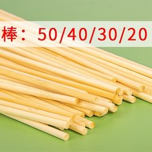 打孔订制长柄古风圆形团扇框DIY竹棒中式古典宫扇 风铃舞蹈扇骨架