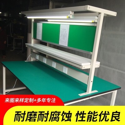 防静电工作台带灯车间电子厂双面台位生产分拣台检验流水线操作台