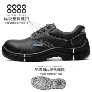 孚耐无铁劳保鞋男可安检富士康女轻便透气工作安全帆布电工绝缘鞋