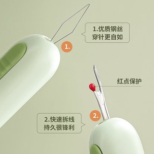 家用多功能拆线器挑线器老人手工缝纫工具穿针神器 穿针器新款