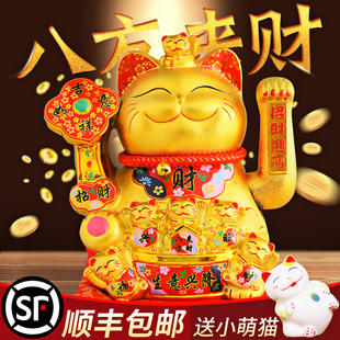 易之缘大招财猫金色陶瓷自动摇手家居客厅店铺收银台摆件开业礼品