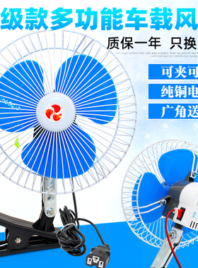 12V48V60V72V电风扇电动车风扇电动三轮车风扇摩托车电风扇