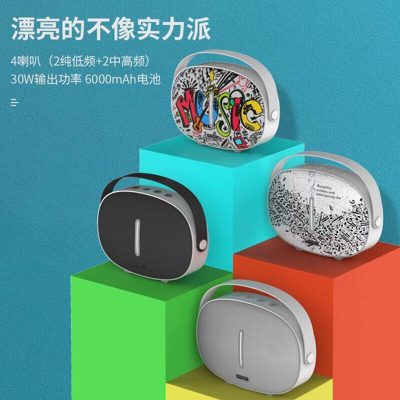 维尔晶 T8蓝牙音箱大音量u盘3d环绕立体声家用重低音炮大功率音响