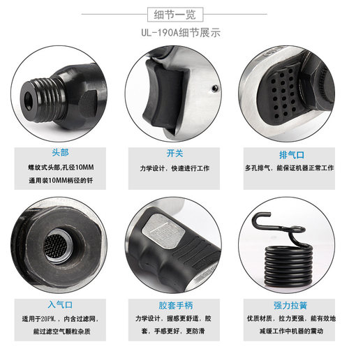 ULEMA气动气铲风铲刀气锤风镐冲击气镐剃刹车片工具150190250