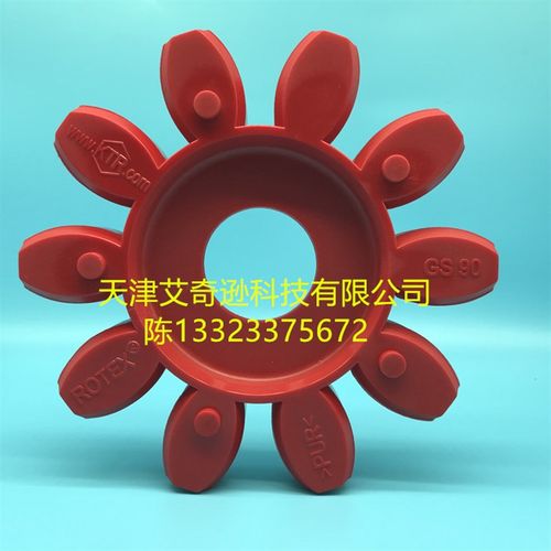 ROTEX GS9/12/14/19/24/28/38/42/48/55/65/75梅花缓冲垫弹性体