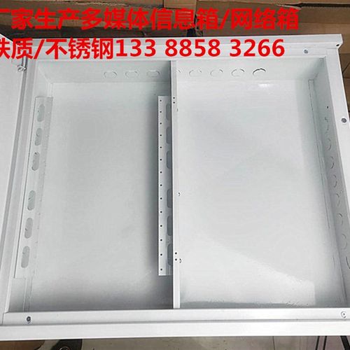 光纤入户信息箱40*50*12弱电布线箱家用横竖箱 暗箱多媒体集线箱