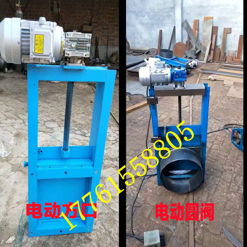 手动插板阀圆口电动污水阀方形气动闸板阀排污闸阀铸铁阀门卸灰阀