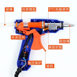 20w小号热熔胶枪电胶枪工具手工制作DIY家用学生儿童用胶枪棒胶水