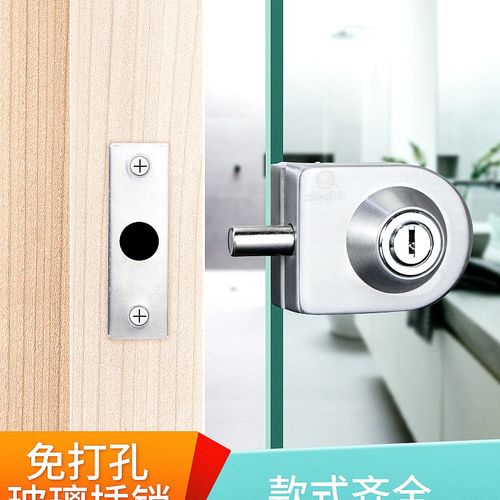 免开孔玻璃门锁玻璃门地锁单门双门玻璃门锁插销地插玻璃锁
