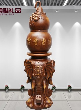 招财纳福葫芦摆件客厅工艺品搬家乔迁公司送礼开业礼品