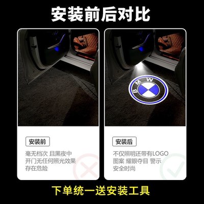 适用于宝马车门迎宾灯525li/3系1系5系7系x1x2x3x5x6投影灯氛围灯
