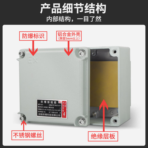 防爆配电箱接线箱开关照明电源仪表控制数显空盒铸铝配电箱