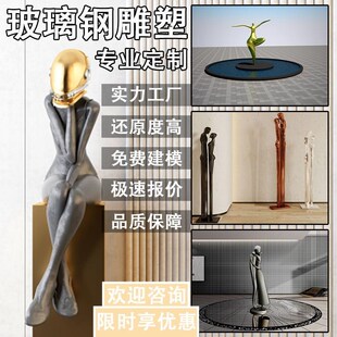 玄关人形艺术雕塑细高装 饰大摆件客厅入户瘦长型抽象落地雕塑