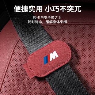 适用宝马3系5系7系X1X3X4X5X6汽车安全带限位器保险带固定松紧夹