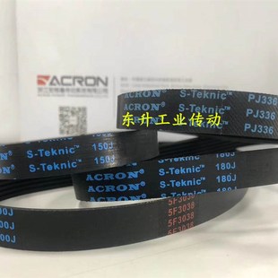320J PJ838 PJ820 325J 330J多沟带传动带 PJ825 橡胶多楔带PJ813
