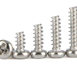 PB国标铁十字圆头盘头平尾自攻螺钉白镍黑色加硬 头平嘴M1.4 元