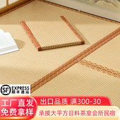 豪客龙榻榻米垫子定做椰棕塌塌米地垫家用卧室床垫日式 地台电加热